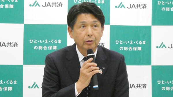 "寄り添う"活動で信用・期待に応える態勢づくり　ＪＡ共済連