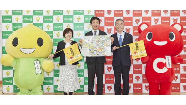 7才の交通安全プロジェクト　全国の小学校に横断旗を寄贈　こくみん共済coop