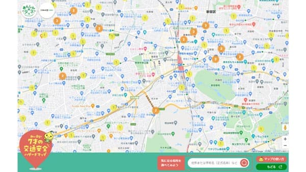 「私のまちの7才の交通安全ハザードマップ」を公開　全労済