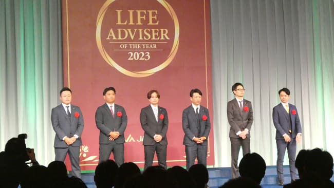 優績ＬＡ302人を表彰　チーム表彰でＪＡ水戸など47人　ＪＡ共済連