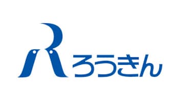 「居住支援」学習会開催　持続可能な居住支援を考える　ろうきん