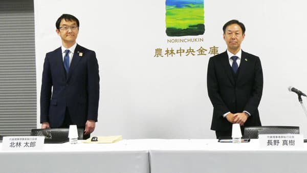 「稼ぐ力」はどこまで強化されたか　国際案件と外部連携で収益基盤強化　農林中金