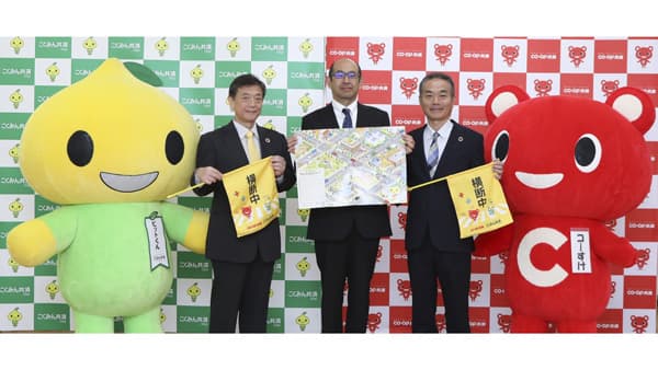 「7才の交通安全プロジェクト」全国の小学校などに横断旗を寄贈　こくみん共済coop×コープ共済連