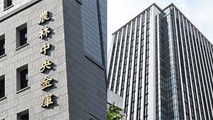 気候変動テーマ型ETFに200億円を投資　農林中金・ＪＡ共済連