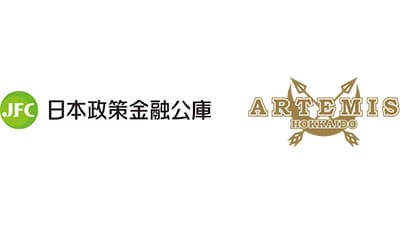 十勝・根釧の第一次産業活性化へ日本政策金融公庫と連携
