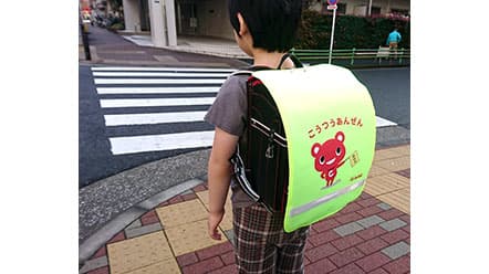 新一年生に「ランドセルカバー」30万を寄贈　 コープ共済連