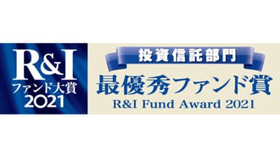 投資信託部門・北米株式コアで「最優秀ファンド賞」受賞　農林中金バリューインベストメンツ
