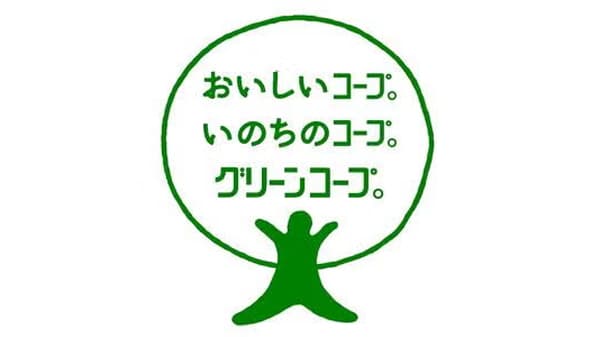 米不足・価格高騰でも量・価格ともに安定供給　独自の仕組み強化　グリーンコープ