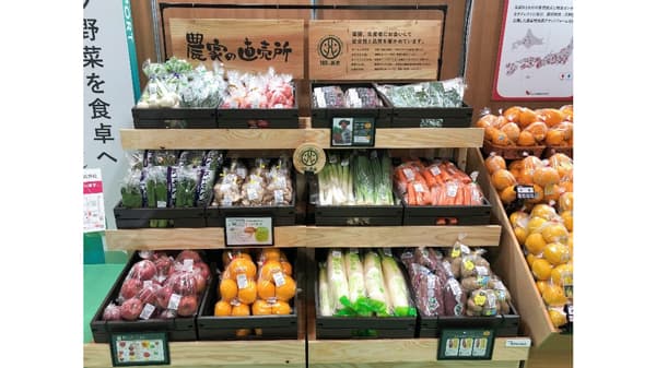 農家直送の米集荷・販売を強化　早く、適正価格で生活者のもとへ　農業総研