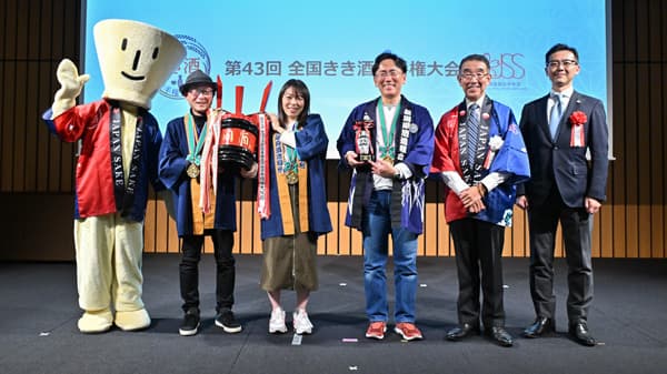 40年以上の歴史「第43回全国きき酒選手権大会」開催　日本酒造組合中央会