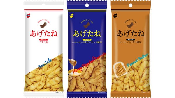柿の種のカタチのサクサク揚げあられ「あげたね」新発売　阿部幸製菓