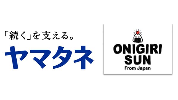KCFと資本業務提携締結　海外市場へ日本産米輸出に挑戦　ヤマタネ