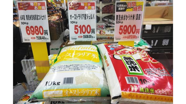 輸入米「争奪戦」過熱　SBS入札で7年ぶり完売　業務用で引き合い強く小売にも