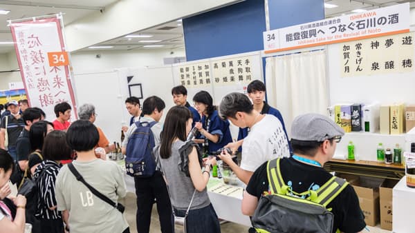 ニッポンのお酒が集結「國酒フェア2025」大阪で初開催　日本酒造組合中央会