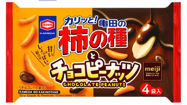 甘いとしょっぱいをMIX「亀田の柿の種とチョコピーナッツ」期間限定発売