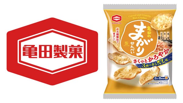 あご・鰹・昆布だし「亀田のまがりせんべい 3種の香るだし味」新発売　亀田製菓