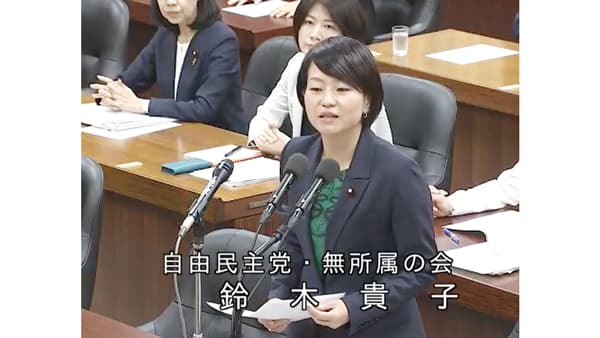 衆院農水委での質疑から①　「米価下げる」それが政治が出すべきメッセージか　鈴木貴子議員（自民）