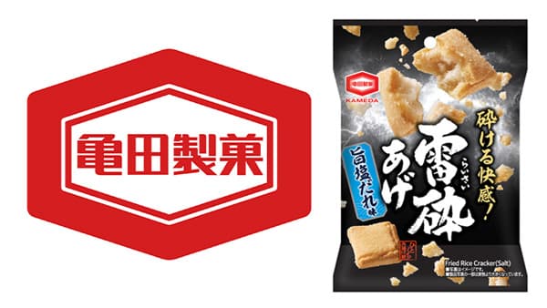 ストレス発散に　ザクッと砕ける「雷砕あげ 旨塩だれ味」新発売　亀田製菓
