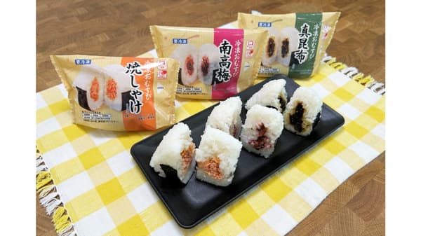 食品ロス削減へ「冷凍おむすび」3種類　北陸地方で先行発売　ファミリーマート