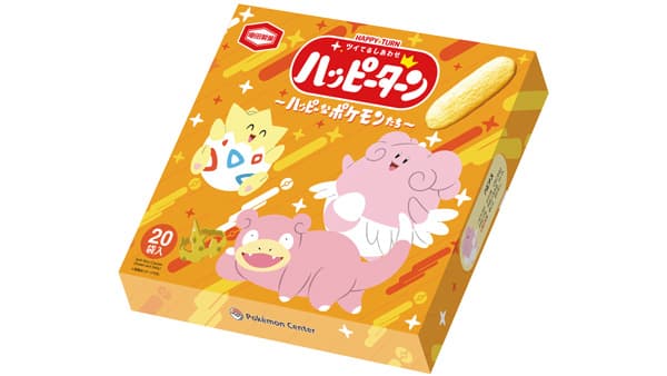 ポケモンセンターとコラボ「ハッピーターン～ハッピーなポケモンたち～」発売