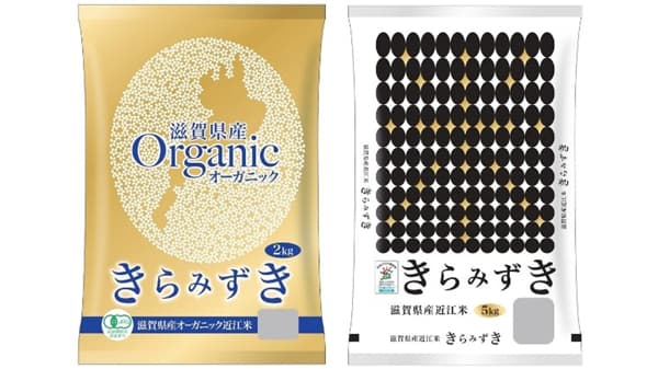 近江米新品種オーガニック米「きらみずき」パレスホテル東京で提供