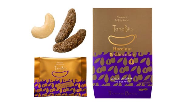 プレミアムな柿の種「タネビッツ ヘーゼルナッツチョコ」新発売　亀田製菓