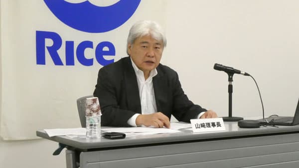 米価「もう少し上げるべき」全米販　山﨑理事長