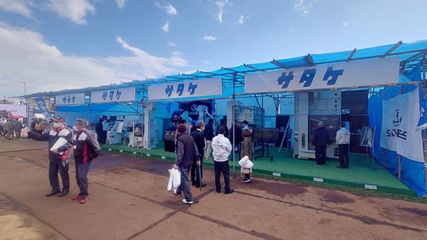 「第75回秋田県農業機械化ショー」に出展　サタケ
