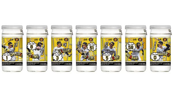 「白鶴 サケカップ 阪神タイガースラベル」10日から数量・期間限定で発売