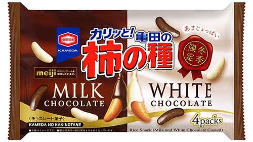 2種の甘じょっぱさ「亀田の柿の種 ミルクチョコ＆ホワイトチョコ」冬季限定発売