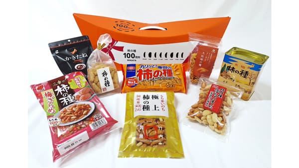 新潟の「柿の種」8社がスペシャルコラボ「柿の種生誕100年記念BOX」11月2日発売