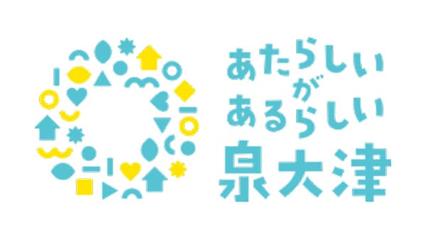 「コメサミット」に向けた首長会議・市民公開シンポジウム開催　大阪府泉大津市