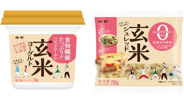 玄米由来＆食物繊維たっぷり「玄米ヨーグルト」「玄米シュレッド」パッケージをリニューアル　神明