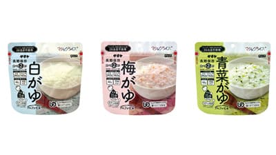 マジックライス「おかゆ」シリーズ新発売　サタケ
