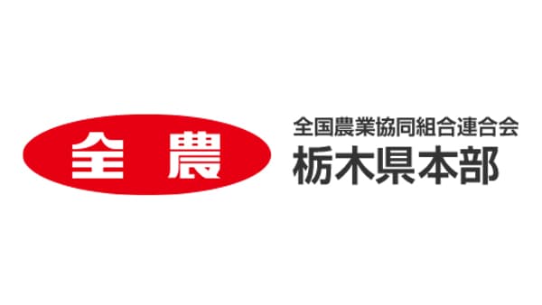 6月17日に栃木県米粉食品普及推進協議会総会・試食会を開催　栃木県米粉食品普及推進協議会