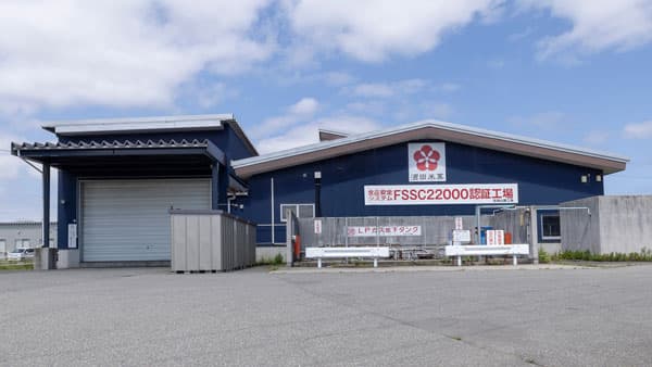 輸出販路拡大へ　ハラル認証取得　酒田米菓