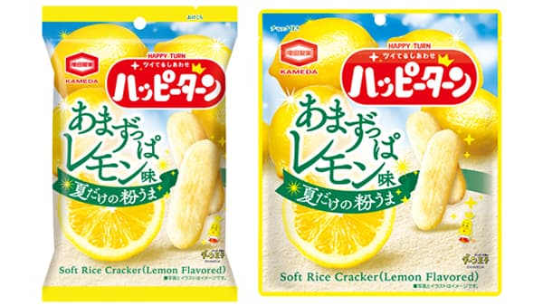夏限定パウダー「ハッピーターン あまずっぱレモン味」新発売　亀田製菓