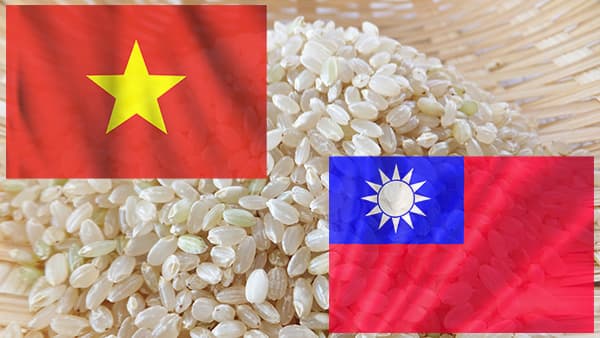 輸入米から適用外農薬を検出　農民連食品分析センター