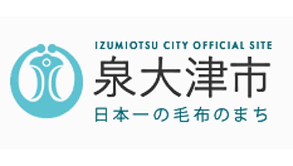 大阪・泉大津市、市民に米販売へ「 5キロ3000円台」で　食の安心へ産地と連携