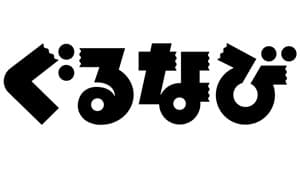 米を使ったメニューアイデアを募集　グランプリ開催　ぐるなび