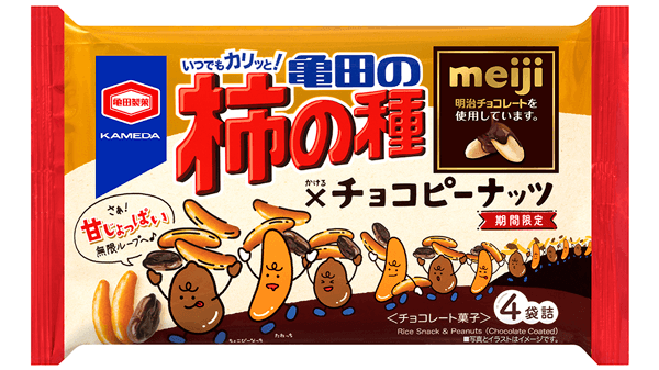 明治チョコをコーティング「亀田の柿の種×チョコピーナッツ」期間限定で発売　亀田製菓