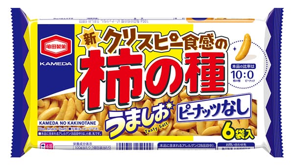 「亀田の柿の種 ピーナッツなし うましお」新発売　亀田製菓