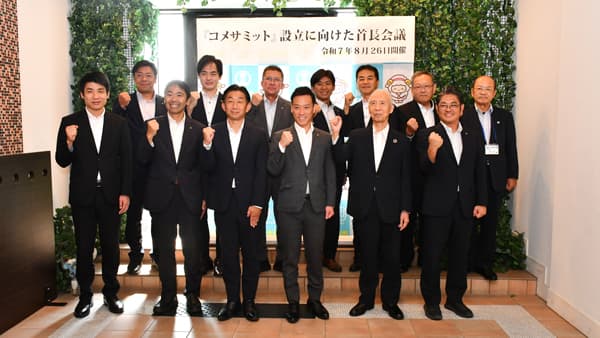 「コメ」を起点に「食と農」の未来を語る　首長会議＆市民公開シンポジウム　泉大津市で開催