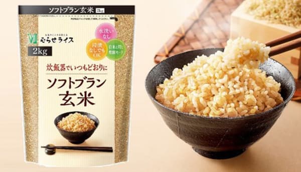 便利でおいしい玄米「ソフトブラン玄米」新発売　むらせライス