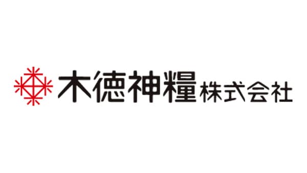 木徳神糧九州支店が移転　佐賀県の日本精米センター内に