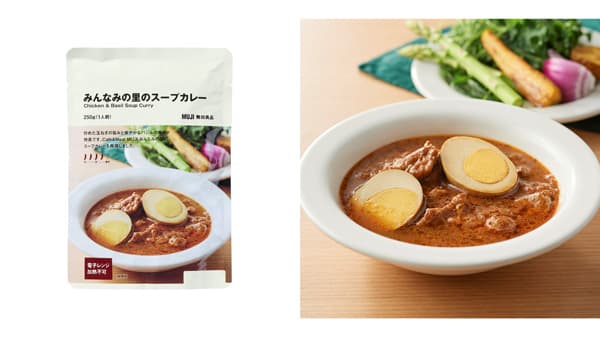 千葉県産香り米「プリンセスサリー」と「みんなみの里スープカレー」新発売　無印良品