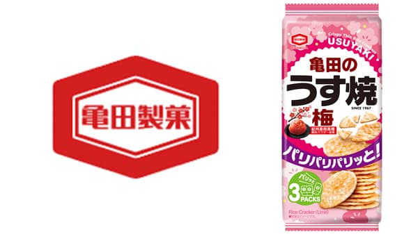 紀州産南高梅の爽やかな酸味が広がる新定番「亀田のうす焼 梅」発売　亀田製菓