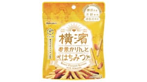 横浜市産はちみつ使用「横濱お米かりんと はちみつ」新発売　ミツハシ