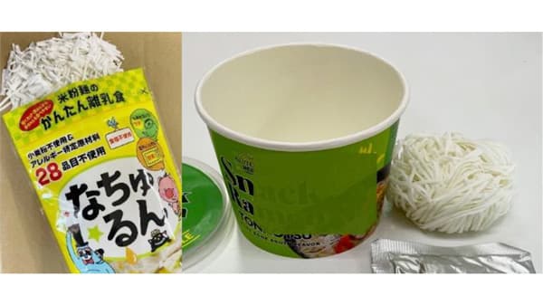 米粉即席麺に適性　水稲新品種「やわらまる」育成　農研機構