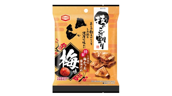 紀州産南高梅の酸味とかつお節の旨み「技のこだ割り 梅味」新発売　亀田製菓